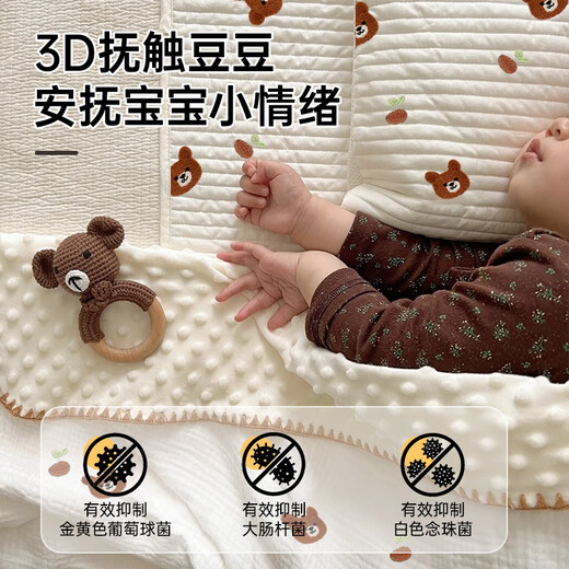 Muji Klasse A mütterlicherseits und Kinderklasse Baumwollfalten -Garnbohnen Decke Kinder beruhigende Nickerchen -Deckeldecke 100*120 cm Bärenkopf