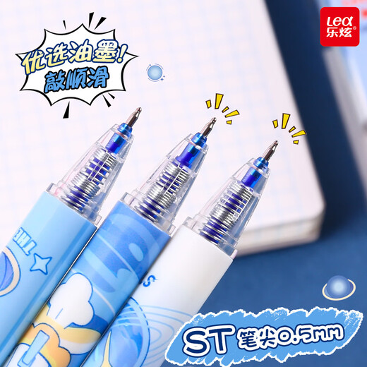 Lexuan LEX 0.5mm pressing thermal erasable pen K9761 blue 12-pack