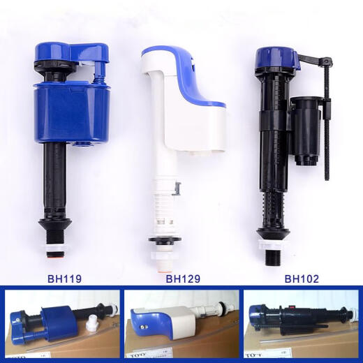 Accesorios de tanques de inodoro Yusenyi BH129 Válvula de entrada de agua SW764 SW784B CW988 CW854 BH129 Válvula de entrada de agua + Desmontaje