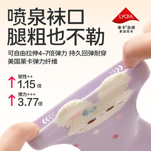 Baby baby socks spring and autumn pure cotton A-type girls mid-calf socks boneless winter newborn baby socks that do not tighten the legs