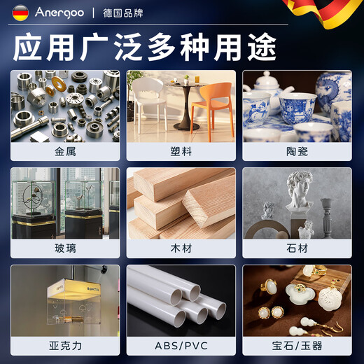 ANERGOO Epoxy Resin AB Glue Fully Transparent Strong Glue Glass Ceramic Metal Plastic Iron Acrylic High and Low Temperature Resistant Transparent Traceless Glue Universal Adhesive 50ml