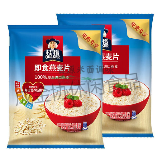 桂格即食燕麦片1478g*1袋装早餐冲饮营养谷物代餐原味麦片 即食1000g1袋1478g1袋