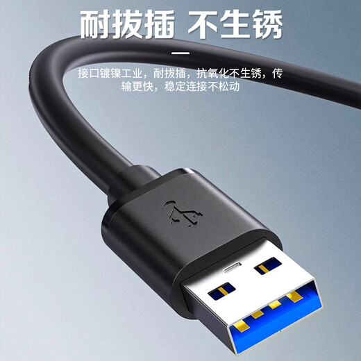 Yangguang double-ended USB data cable with two ends, double male, laptop car mp3 connection cable, camera USB2.0 male to male 1.5 meters YG-LL101-2-X