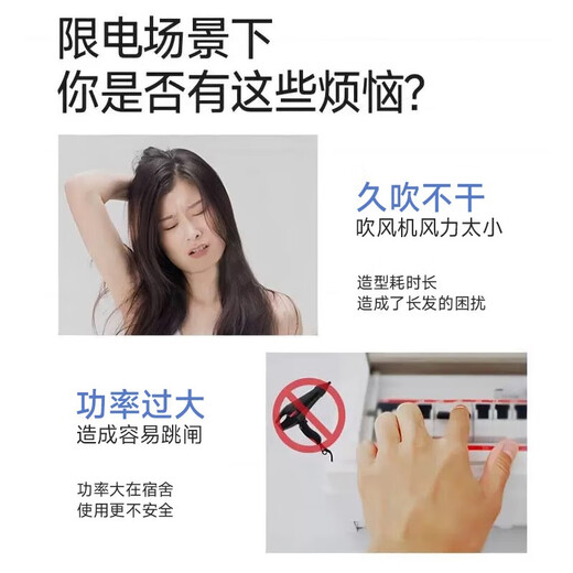 AUX high-speed hair dryer 800w dormitory low power student hair care negative ion does not hurt hair fast drying hair dryer low power high wind hair dryer for student dormitories