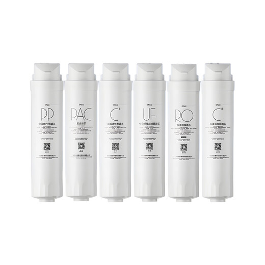 
Dianxinmide filter element water purifier adapted to S1M1M3 set card connection series tap water filtration water purifier accessories MRO215-4/MRC1592/MRC1593