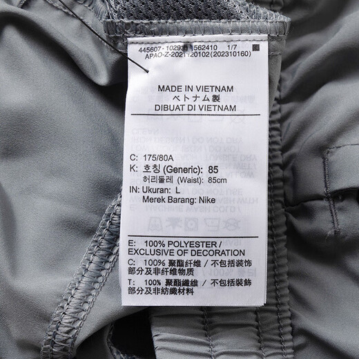 
Nike (Nike) official men's pants, summer solid color ice silk quick-drying casual sports pants breathable and versatile five-point pants shorts DV9858-084 2XL