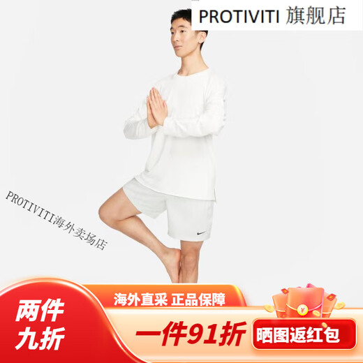 耐克男子百搭速干无衬里短裤 DRI-FIT FORM DV9858-034 L DV9858-010 L 均码