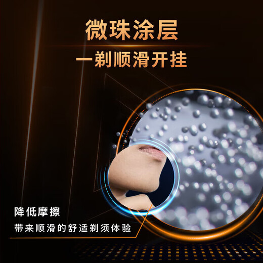 飞利浦电动剃须刀全新3系旋风PRO电动剃须刀刮胡刀电动3系胡须刀送男友 S3881银色