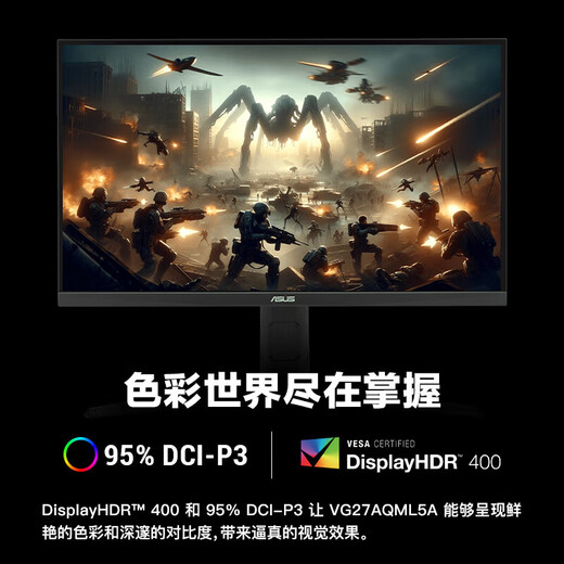 ASUS (ASUS) TUF XIAO Jingang 27 pouces 2k Monitor High-Rafresh E-Sports FASTIPS Afficher 0,3 ms Réponse intégrée Double haut-parleurs G-Sync 2K300Hz Lift VG27AQML5A Battle Kill 27