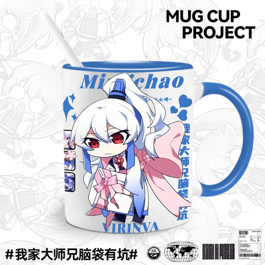 Mein hochrangiger Bruder hat eine Grube um sein Gehirn. Orientaler Faserkeramik -Becher -Geschenkbecher L693 Becher (Tasse)