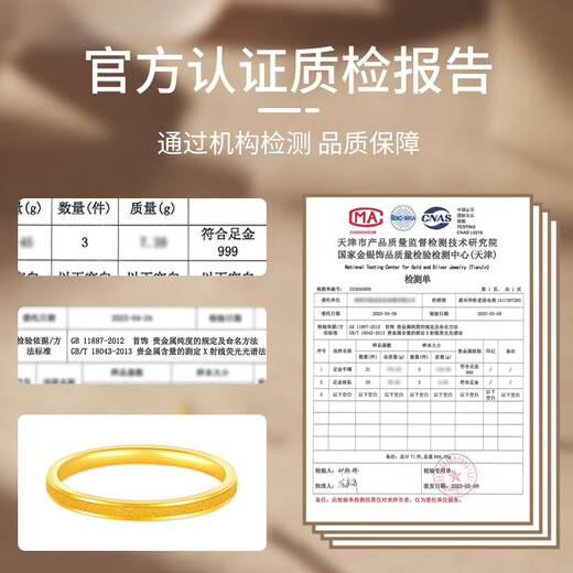 Laomiao gold ring pure gold three lives and three generations plain ring single ring plain ring for girlfriend and wife birthday gift frosted plain ring #14 about 1g + gift box