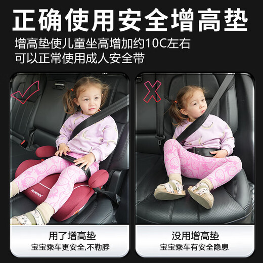 Beimanle children's car booster pad 3-12 years old portable simple baby seat isofix hard and safe navy blue