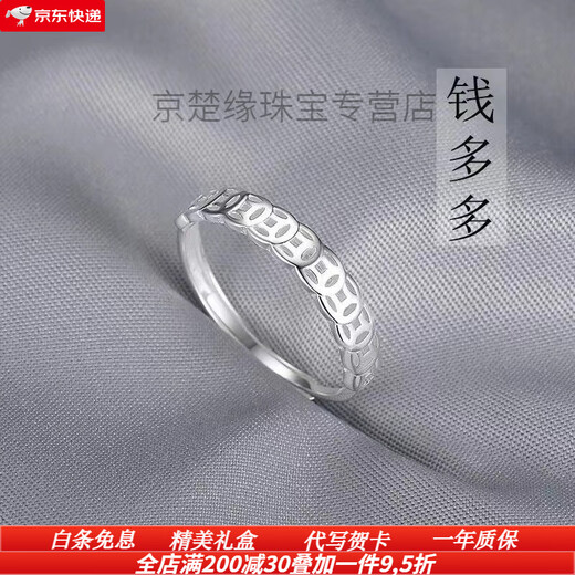 Tongrubi pure silver ring 9999 sterling silver copper coin open female fashion versatile 2025 silver jewelry index finger ring finger Qian Duoduo