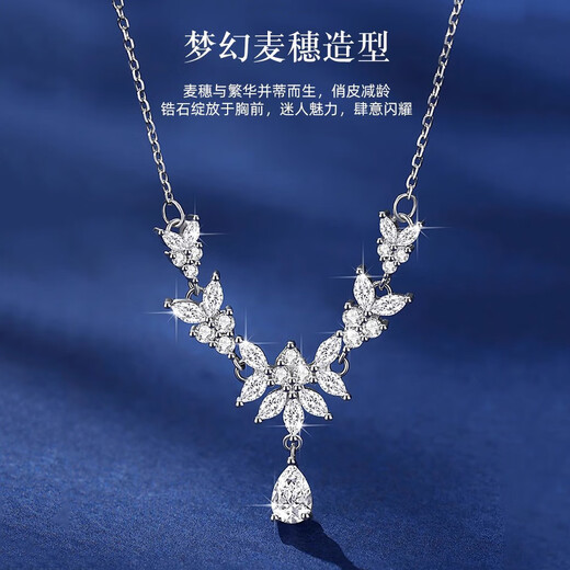 MZMZ wheat ear platinum necklace women's pt950 platinum clavicle chain neck necklace Valentine's Day gift for girlfriend and wife light luxury model - local warehouse tomorrow delivery/wheat ear necklace