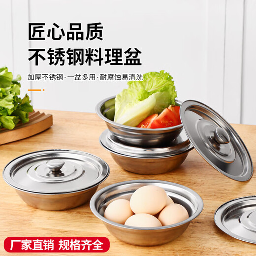 Stainless steel lard tank household high temperature resistant old-fashioned meat oil tank with lid large capacity food grade oil storage basin stainless steel 15cm lard basin with lid