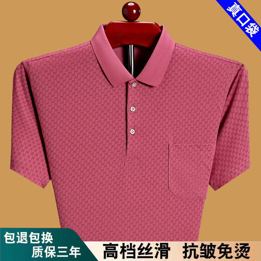 Pier Cardin 2025 Sommermodie-Männer kurzärmelig T-Shirt Revers Top Loose Dünnstil Daddy Pure Cotton Polo-Hemd mit Taschengrün 6636 L 170/Vorgeschlagen 120-135jin [Jin gleich 0,5 kg]