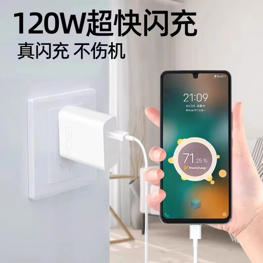 Xuanyi is suitable for vivo iQOO data cable 120W/90W flash charging cable 6A super fast charge iqoo11/10/9Pro/8/7/5/Z3/nex/Neo6/5/x80 1.5 meters