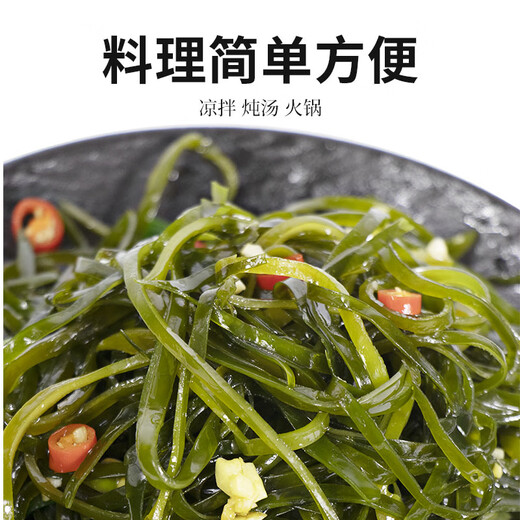 鲸甘郎压缩海带丝干货圆饼昆布即食海洋蔬菜凉拌海带苗嫩特级下饭菜批发 压缩海带丝 尝鲜22g*5片
