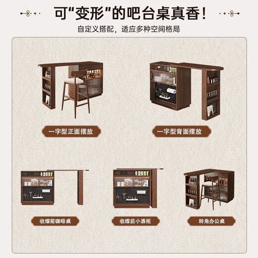 Xianqingyashe living room partition cabinet high-end light luxury bar table household telescopic mobile integrated display cabinet multi-functional restaurant wine cabinet bar cabinet with light + socket.