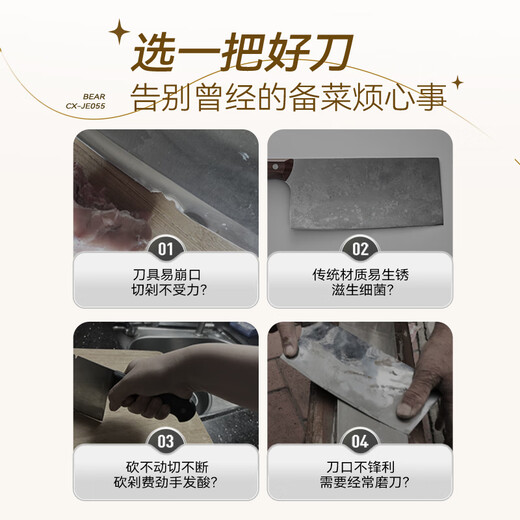 Bear Bone Cleaver Stainless Steel Kitchen Household Knife Chopping Knife CX-JE055