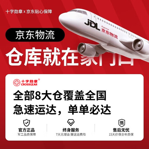 CROSSGEAR Cross Medal Business Backpack Men's 17.3-inch Computer Bag Expanded Large Capacity Business Travel Student School Bag