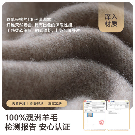 玖慕（JIUMU）纯羊毛围巾女秋冬季披肩女士保暖围脖生日新年礼物送女生 礼盒装
