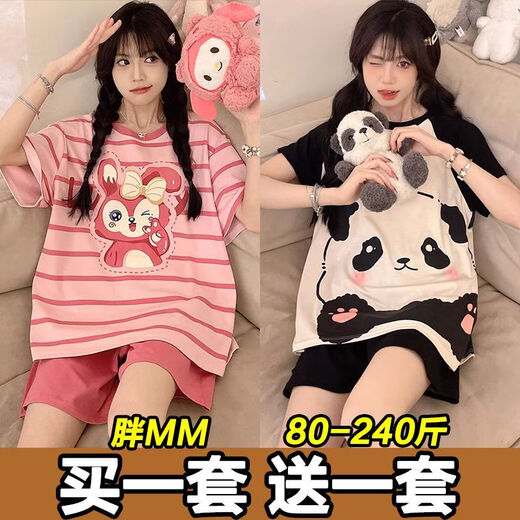 SMVP kaufen einen plus One Pyjamas für Frauen für Sommer kurzärmelige dünne Set Loose Version Student Großgröße Prinzessinstil Home Clothes Sommeranzug H687 Karotte Fast Running + H693 Black Smiley Face 2 Set M [80-95jin [Jin gleich 0,5 kg]]]
