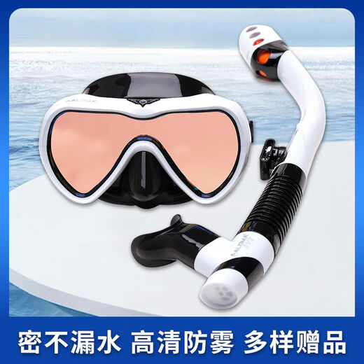 Diving goggles respirator tube children's snorkeling Sambo mask diving equipment high-definition nose protection swimming goggles children and adolescents lemon yellow suit