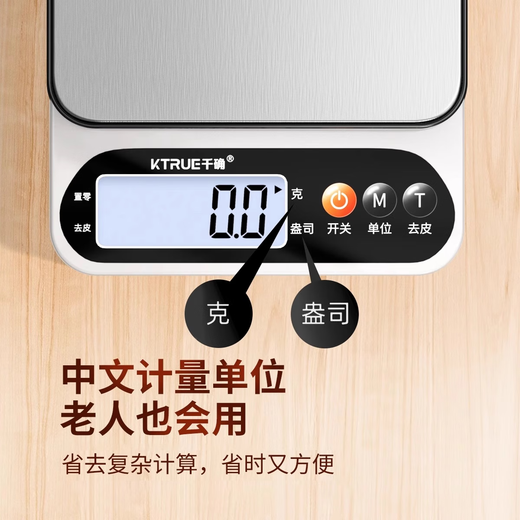 KTRUE special electronic scale for traditional Chinese medicine, small weighing scale, accurate medical medicine scale, high-precision pharmacy medicine scale, battery model 3kg/0.1g, free tray + luxury gift bag