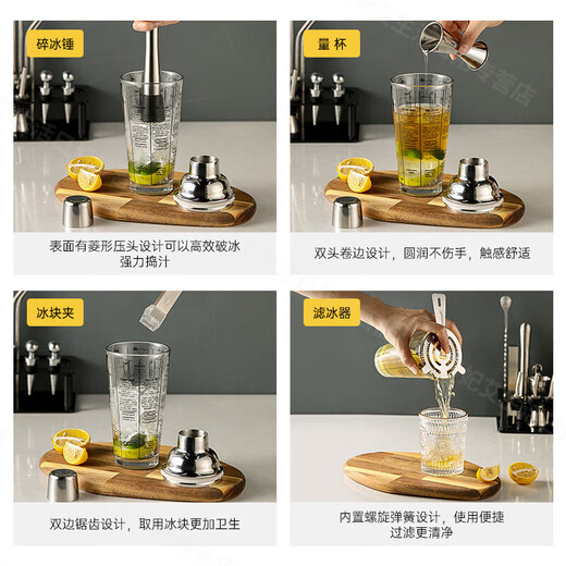 WCZ German 304 stainless steel mixer glass shaker cup hand shaker cocktail bar bartending tool set 5-piece set 400ml