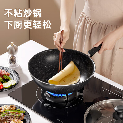 Cooking King pot set non-stick starry sky wheat rice stone color wok frying pan soup steamer induction cooker universal B50052