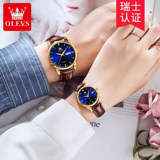 欧利时 （OLEVS）品牌情侣手表一对男女全自动机械表对表防水夜光送男女友生日礼物 蓝色情侣对表6629【天生一对】