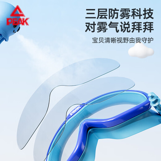 匹克连体耳塞儿童泳镜男女童大框高清防雾防水透明游泳眼镜装备蓝黄