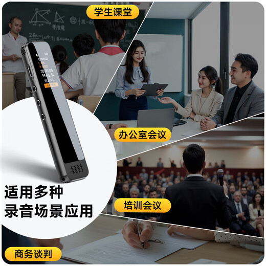 FAMUE recorder recording artifact, noise reduction, ultra-long standby, student class, business meeting, learning and training, interview recording and text conversion, dedicated for Apple/Android/Hongmeng mobile phones and computers, 25 upgrade model, 54 hours of battery life + 10 levels of noise reduction, 16G, can store about 120 hours of recording, daily use