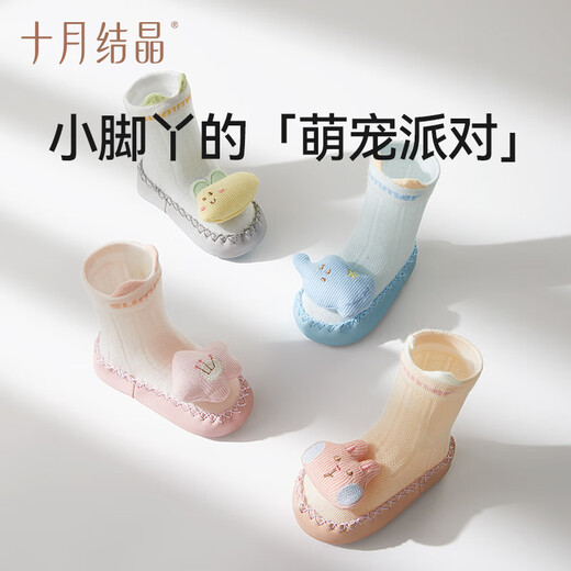 Oktober Kristallbaby Schuhe und Socken Schuhe Frühling und Sommer 0-Dezember Kleinkind-Boden Anti-Rutsch-Neugeborenen-Baby-Socken Sterne 6-Dezember M Größe (geeignet für 6-12 Monate)