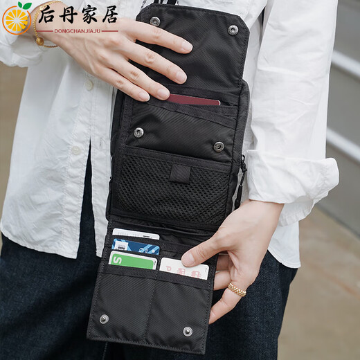 MPPMCK日本进口品质防盗刷手机证件收纳迷你随身斜挎旅行防水护照包挂包 黑色