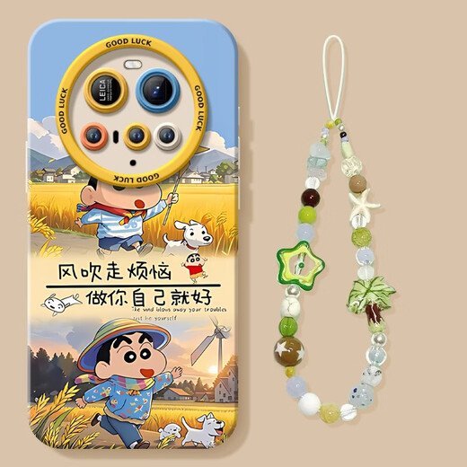 膜法龙（MOFALONG）樱桃小丸子适用小米15ultra手机壳14utra硅胶mi全包13米15u的保护 NM15604吹走烦恼麦田硅胶软壳全 小米13Ultra
