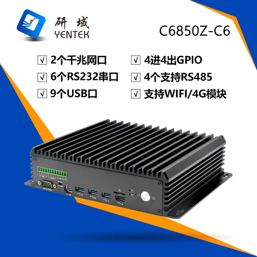 Yentek Fanless Mini Industrial Control Machine Dual Network 6 Serial Port Machine Vision Micro Industrial Computer 10/11 Generation I3I5I7 Multi-Com-eingebettete Forschungs- und Entwicklungsdomäne Industrial Control Host C6850Z-C6 i5-1135g7/2,4g 4G Memor