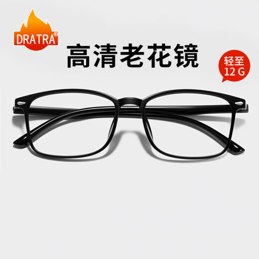 DRATRA老花镜高清防蓝光老人眼镜男女同款经典方框超轻便携大框舒适