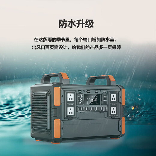 Langjiang Mobile Outdoor-Stromversorgung 220 V Industrial High Power Langkapazität Camping Stall Batterie Selbstfahrende Wohnmobil Baustelle Haus Outdoor Live Broadcast Emergency Energy Storage 1000W 1048WH [Outdoor Hot Sale]
