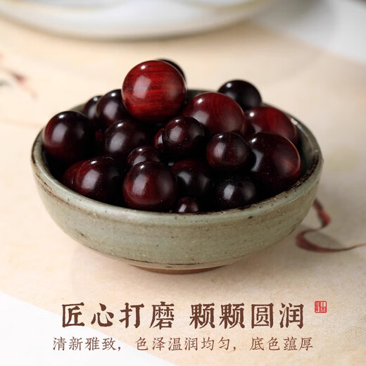 Yulanxuan old material small leaf rosewood single beads loose beads DIY round beads Buddha beads handmade diy bracelet bracelet with beads Venus rosewood small leaf rosewood loose beads - single pack 8mm