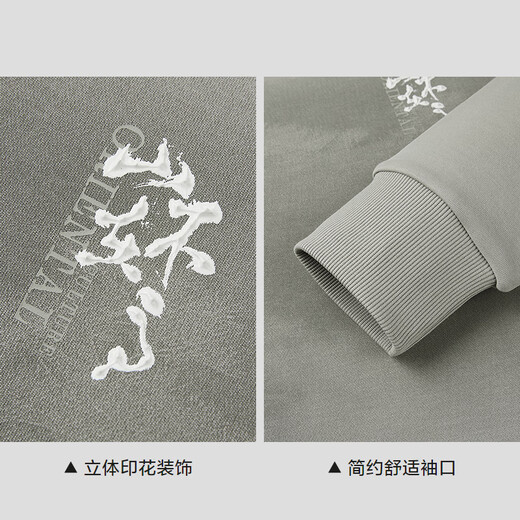 HLA Hai Lan House толстовка мужская осенняя гора не высокая серия с принтом мягкая мужская новогодняя с длинными рукавами