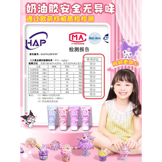 迪士尼（Disney）61六一儿童节礼物女孩玩具女生日毕业手工diy女童10十岁2025 841件【美乐蒂】咕卡流沙砖豪华