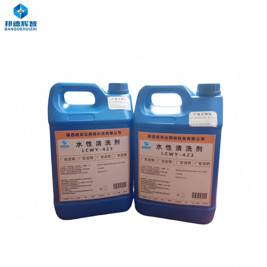 Bond Huizhi water-based cleaning agent 5KG/barrel 5KG