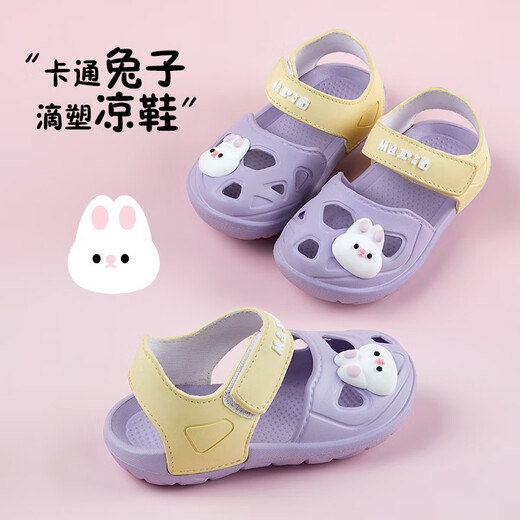 酷章（KUZHANG）儿童凉鞋男女童夏季防滑防水软底小孩沙滩居家可爱外穿宝宝洞洞鞋 9277/灰蓝色 13 码/内长CM适合脚长CM