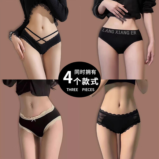 Victoria's sexy underwear for women's pure cotton full cotton crotch 2025 new lace mid-waist sports girl briefs 6628 black + 046 black 2 pieces, one size [suggested 80-130Jin [Jin equals 0.5 kg]]