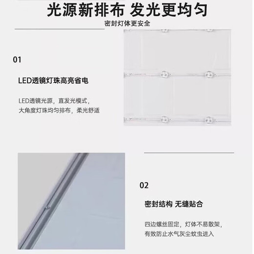 Philips (PHILIPS) led lamp panel flat lamp 600*600 white light 36 watt buckle panel lamp gypsum mineral wool board ceiling ultra-thin panel lamp aluminum frame ceiling lamp