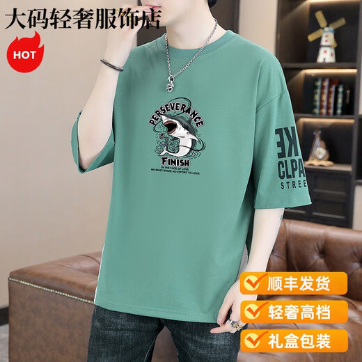 
MONTAGUT light luxury teenager boy short-sleeved shirt new big children's half-sleeved sweatshirt in summer middle and high school students loose five-point sleeve t9720 black M