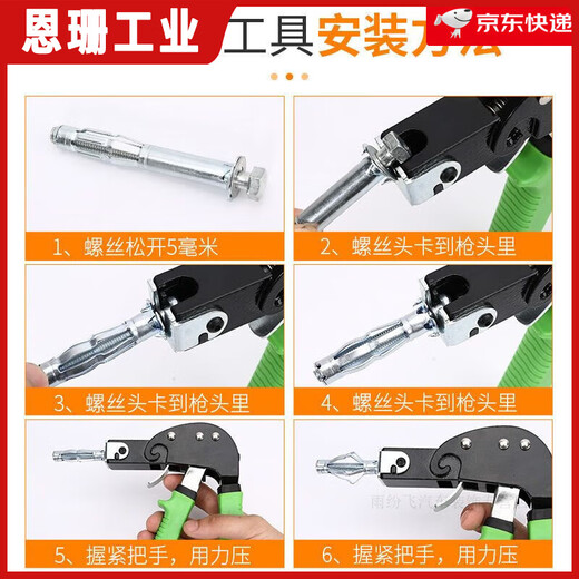 Hollow brick special expansion screw hollow gecko plane bolt gypsum board ceiling bolt M6*659 threads default