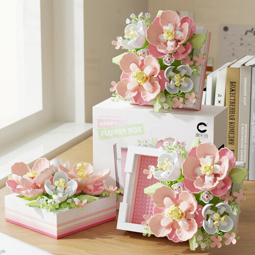 Kompatibel mit Lego -Bausteinen Immortal Bouquet Rosen Sonnenblumen -Topf -Pflanzen -Ornamente für Mädchen Lehrer Tag Geburtstag 7372: Blumenbox kann gezogen werden - Rose Secret Words Wörter